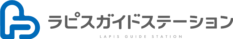 新規サイトオープンのお知らせ